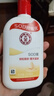 大宝SOD蜜200ml 3件套身体乳液面霜男女士润肤保湿霜面部护肤品 实拍图