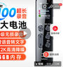 纽曼录音笔 W9 16G 大容量锂电池长时待机 学习培训商务会议 记录留证录音器 黑色 实拍图
