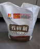 五得利（WUDELI）五得利面粉家庭通用粉包子馒头拉面饺子 七星雪晶5kg 实拍图