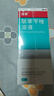 洛芙联苯苄唑溶液喷雾剂60ml*3治脚气药止痒脱皮烂脚丫真菌感染自营去脚气喷雾剂脚出汗脚臭喷雾专用药水泡型 实拍图