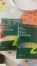 英氏（Engnice）婴幼儿加钙碎碎面200g 辅食面条婴儿宝宝儿童小孩小挂面6-12个月 实拍图