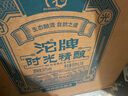 沱牌 时光精酿 浓香型 白酒 50度 500ml*6 整箱装 送礼 实拍图