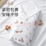 十月结晶婴儿包单秋冬季新生儿婴儿包被防惊跳纯棉抱被产房用品 欢乐马戏【秋冬夹棉】柔软包边 85*85cm 实拍图