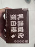 暴肌独角兽 谷物棒 燕麦酥代餐能量棒蛋白棒压缩饼干饱腹零食 共210g海苔味 实拍图