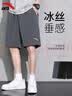 安踏短裤男运动裤2026年夏季新款冰丝速干裤宽松休闲裤跑步健身五分裤 -3男装灰【拉链防丢口袋】 L (175) 适合120-140斤 实拍图