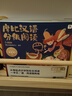 学而思 摩比汉语分级阅读成长篇 新升级点读版 3-6岁幼小衔接识字书幼儿启蒙分级读物 1000+分钟数字资源配套 实拍图