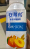 伊利【新鲜日期】安慕希黄桃燕麦风味酸牛奶200g*8盒/箱  实拍图