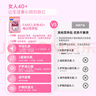 FANCL HealthScience芳珂男女士综合维生素每日分龄营养包 60天黄金周期 进口 40代女性营养包【 30袋*2包 】 实拍图