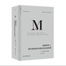 理想国译丛060·创造欧洲人：现代性的诞生与欧洲文化的形塑 实拍图