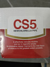 CS5一次性烟嘴过滤器日本进口粗烟专用抛弃型咬嘴 150支装 红色 实拍图