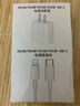 简雷苹果数据线PD快充30W充电线USB接口适用iPhone14 13 12 11 10 9 8promax手机闪充充电器 【USB】1.5米苹果数据线 实拍图