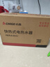 志高（CHIGO）电热水龙头快热小厨宝热水宝加热器即热式电热水器速热水龙头厨卫两用下进水ZG-ZS824-2-H5X白漏保 实拍图