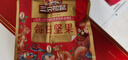 三只松鼠每日坚果1050g/35袋坚果礼盒零食干果开心果腰果 中秋送礼团购 实拍图