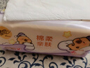 清风（APP）【李昀锐同款】抽纸 卡皮巴拉卡通4层90抽*40包M码 卫生纸巾 整箱 实拍图