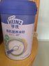 亨氏（Heinz）婴儿宝宝辅食原味有机米粉维c营养高铁米粉婴儿米糊218g6个月+ 实拍图