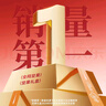 三只松鼠坚果礼盒2402g/20件 零食大礼包开心果松子腰果花生 团购送礼混发 实拍图