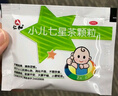 仁和 小儿七星茶颗粒 7克*8袋/盒 用于小儿积滞化热 消化不良 不思饮 烦躁易惊夜寐不安大便不畅小便短赤 实拍图