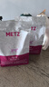 玫斯（metz）猫粮无谷天然猫粮成猫幼猫全阶段鲜肉孕猫全价奶糕猫粮 肠道护理1.5KG（2月及以上） 实拍图