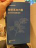 飞利浦（PHILIPS）膝盖按仪器老寒腿热敷护膝保暖关节送爸妈长辈送男女友生日中秋节礼物3108L双支L码 实拍图