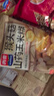 西麦猴头菇山药玉米糊600g营养早餐代餐冲饮谷物即食粗粮代餐独立包装 实拍图