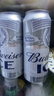 百威冰啤酒500ml*18听整箱装【99%好评】  实拍图