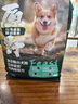 力狼冻干五拼鸭肉梨狗粮小型犬中大型幼犬成犬柯基狗粮 【超值囤货】五拼狗粮20kg40斤 实拍图