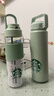 星巴克（Starbucks）经典绿色款不锈钢运动壶750ml保温保冷杯水杯 实拍图