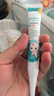 葵花新生幼儿婴儿童婴宝宝湿疹膏红屁屁口水疹奶藓荨麻软膏干性 实拍图