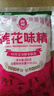 莲花味精400g 纯粮酿造无添加 99%高纯度不额外加盐 家用餐饮炒菜煲汤 实拍图