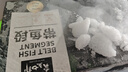 卖鱼七郎冷冻深海四指宽特大号带鱼段中段2斤（含100g保护冰）生鲜鱼类 实拍图