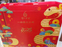 泸州老窖 六年窖头曲 浓香型白酒 52度500ml*2瓶 25年蛇年礼盒（含酒具） 实拍图