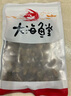 良时海 大连风干银鱼 净重250g 源头直发 小银鱼银针鱼海产干货  实拍图