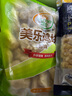 圣农 鸡块原味2斤 黄金鸡块 油炸鸡块 裹粉炸鸡块 半成品冷冻食材 实拍图