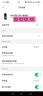 360可视门铃6 哨兵版500万像素超清画质家用监控智能门铃电子猫眼摄像头无线wifi手机远程预录制 实拍图