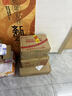 三只松鼠坚果礼盒1011g/1035g混发 零食大礼包夏威夷果核桃七夕团购送礼 实拍图