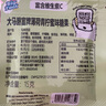 大马碧富 薄荷蜂蜜青柠味 180g/盒 马来西亚进口 运动海盐 清凉润喉薄荷糖 实拍图