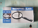 勤道日本非球面放大镜100倍手持超轻型120老人阅读高清看书高倍镜 130mm直径(黑银) 实拍图