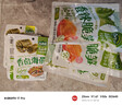吉香居 香卤厚片海带 下饭菜 办公室休闲解馋小零食 卤味厚海带片 106g 实拍图