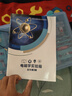 学友初中物理电磁学实验箱科学小实验器材全套装串并联电路小灯泡初二初三中考 实拍图