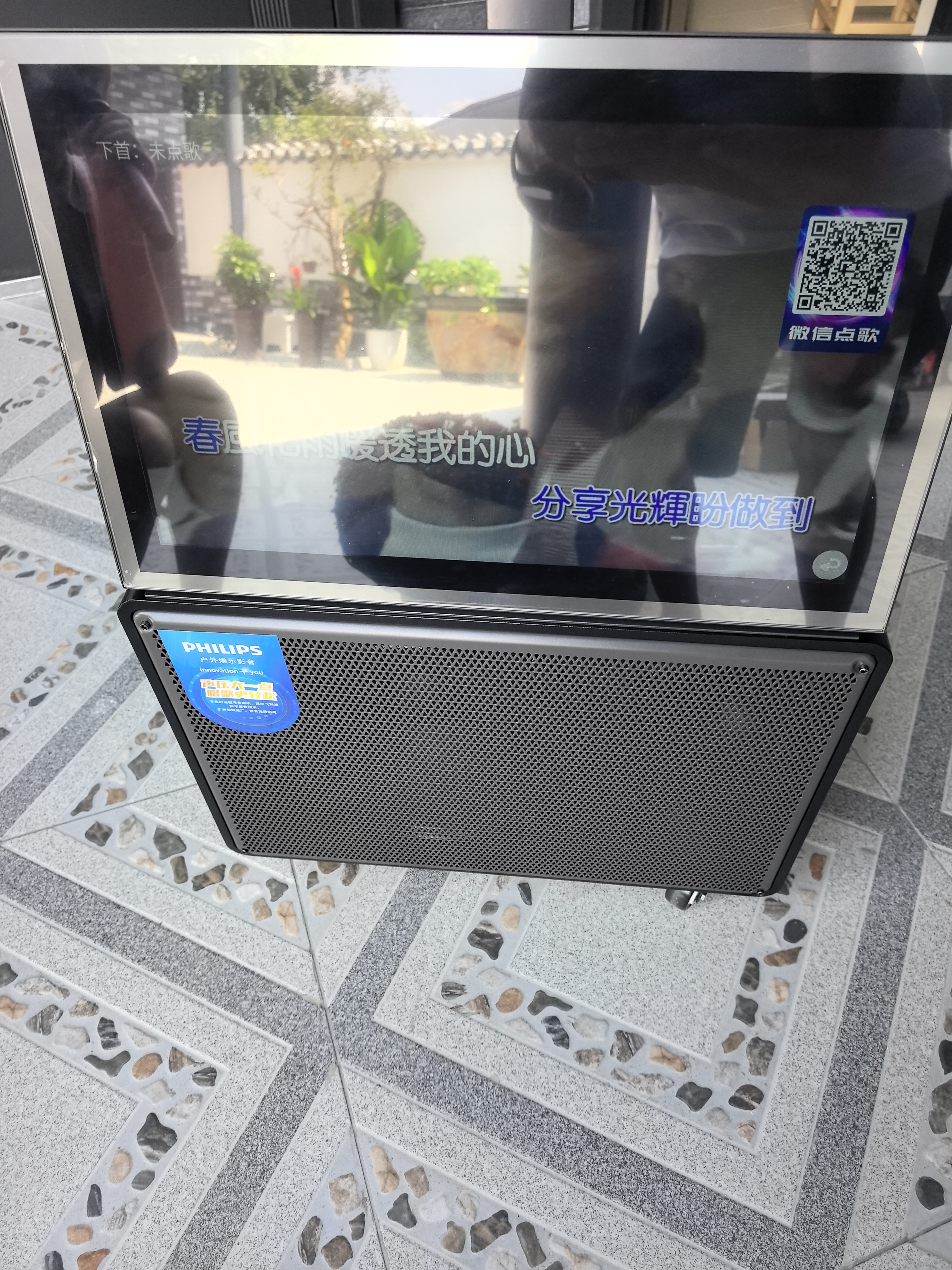 飞利浦（PHILIPS）家庭ktv音响套装唱歌家用一体机广场舞户外音箱带显示屏专业K歌带话筒可接电视2026新款SD109MINI 实拍图