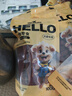 HELLOJOY狗狗零食大礼包1200g成犬幼犬磨牙训练宠物零食福袋礼盒 2.4斤 实拍图