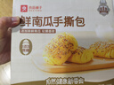良品铺子0蔗糖鲜南瓜手撕面包下午茶500g早餐代餐学生零食饱腹盒装小袋 实拍图