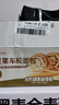良品铺子全麦黑麦坚果车轮面包早餐大列巴面包吐司欧包代餐500g（原味） 实拍图