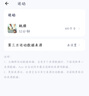 荣耀亲选ROSSINI 智能手表 2i 幻夜黑 1.85英寸AMOLED大屏 蓝牙通话 全天候健康监测  实拍图