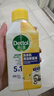 滴露（Dettol）洗衣机清洗剂250mL柠檬洗衣机深度清洁剂滚筒洗衣机清洁剂除垢 实拍图