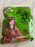 尚香风干鸡 湖北荆门特产美食腊味食品送礼腊香鸡肉正宗农家散养咸鸡 风干土鸡 1只/650g 规格以各产品为准 实拍图