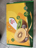 佳沛（zespri）新西兰   阳光金奇异果 8个装 超大果单果重约173-204g 猕猴桃 实拍图