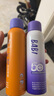 BABI定妆喷雾礼物全肤款pro100ml+防晒喷雾2.0款100ml 实拍图