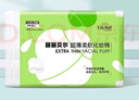 丽丽贝尔LilyBell全棉轻薄柔软化妆棉卸妆棉湿敷补水洁面240枚 实拍图