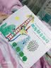 维斯蒂塔绘本1：伊索寓言 实拍图